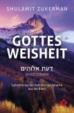 Gottes Weisheit (E-Book)