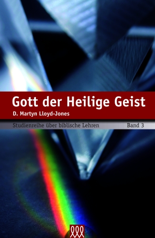 Gott der Heilige Geist