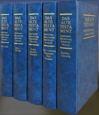 Interlinearübersetzung AT hebräisch-deutsch - Paket