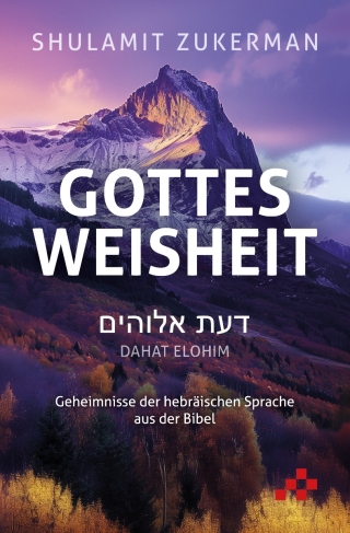 Gottes Weisheit