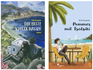 Set "Der erste Schluck Wasser" + "Pommes mit Tsaziki"